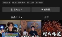 从发廊小哥到顶级富豪网红白冰炫富惹争议